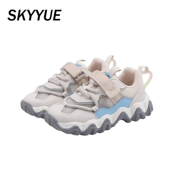 

2020 Spring Kids Sport Sneakers Baby Girls Chunky Sneakers Children Brand Running Shoes Boys Beige Casual Sneakers Soft Trainers