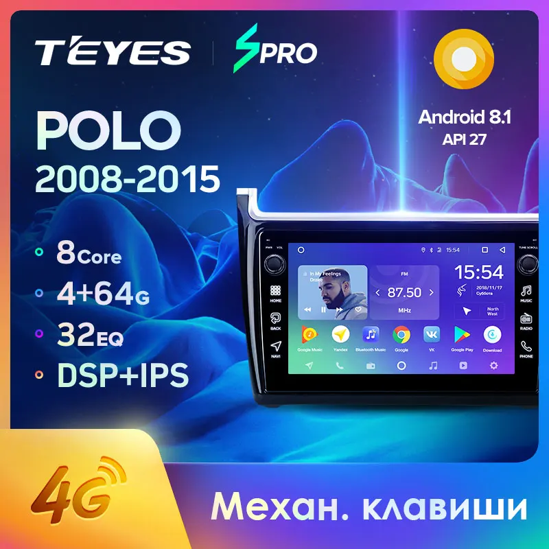 TEYES SPRO Штатная магнитола для Фольксваген Поло Volkswagen POLO 2008 2010 2012 Android 8.1, до 8-ЯДЕР, до 4+ 64ГБ 32EQ+ DSP 2DIN автомагнитола 2 DIN DVD GPS мультимедиа автомобиля головное устройство