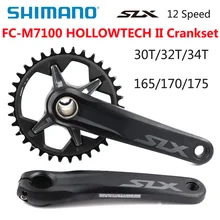 SHIMANO DEROE SLX FC-M7100 FC M7100 шатун M7100 12-speed 30T 32T 34T 165 мм 170 мм 175 мм HOLLOWTECH II MTB шатун запчасти для велосипеда