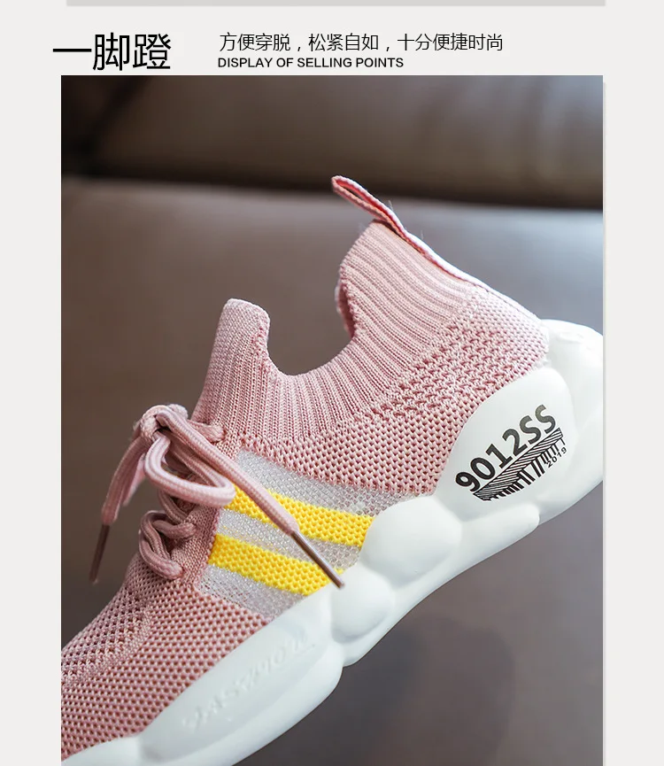 children's sports shoes autumn new Korean boys running shoes flying weaving breathable girls travel shoes basket sneakers