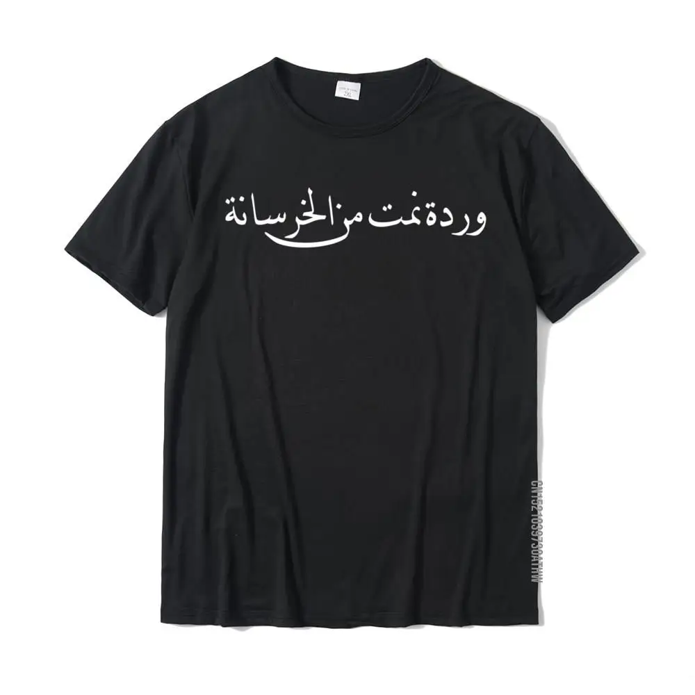 Graphic Young Tops & Tees Hip hop Party Top T-shirts 100% Cotton Short Sleeve Family T Shirt Crewneck Free Shipping A Rose That Grew From Concrete in Arabic Calligraphy Pullover Hoodie__MZ19967 black