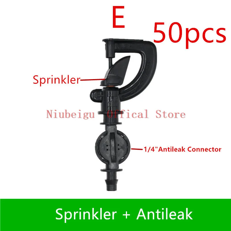 50PCS G Rotary Sprinkler With Barb Connector For Garden Watering Micro Irrigation Fittings Drip Watering - Цвет: E  50pcs