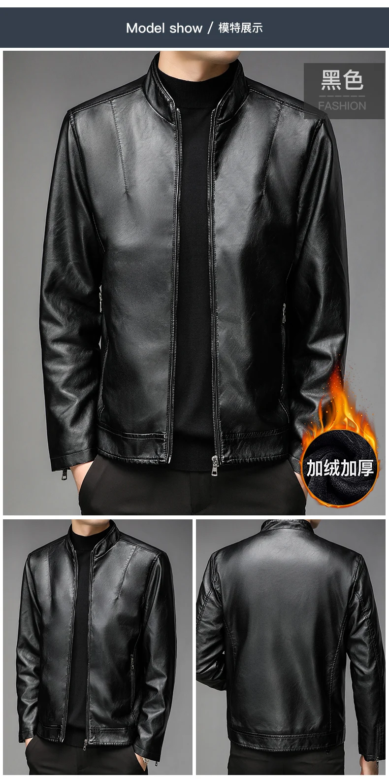 Autumn and Winter Men's Short Handsome Motorcycle Faux Leather Jacket Simple Stand-up Collar Slim Fleece Warm Faux Leather Coat mens leather jackets on sale