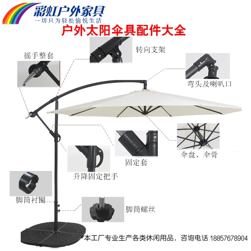 Outdoor Umbrella Accessories Repair Sun Umbrella Rope Banana Umbrella Parts Accessories for Roman Umbrella