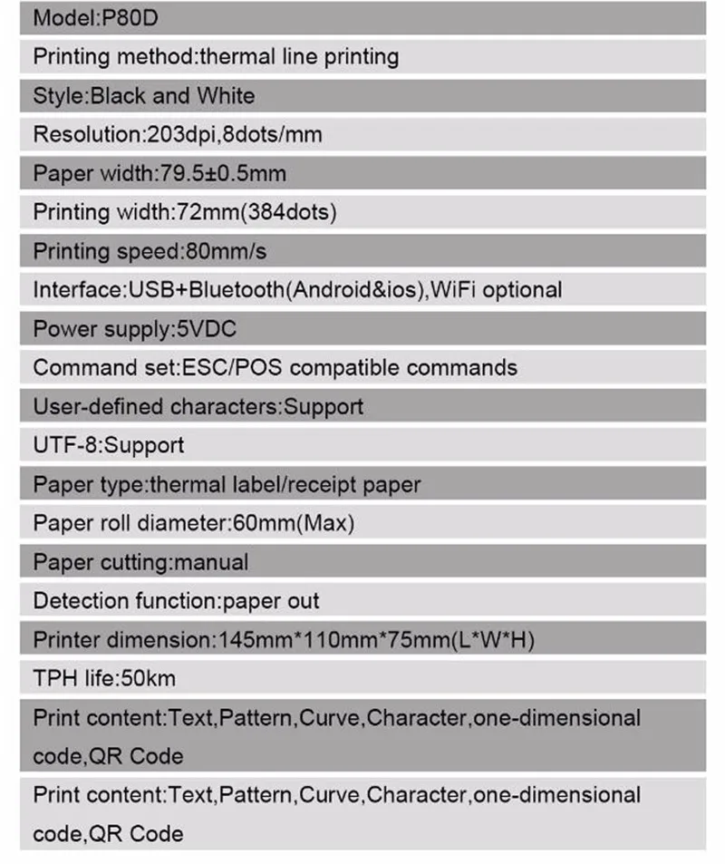 PD80 inkless wireless usb wide paper thermal label printer (5)