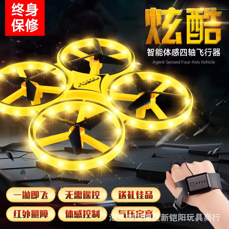 

Sensing Quadcopter Watch Control Unmanned Aerial Vehicle Smart Interactive ufo led Light Suspension Toy