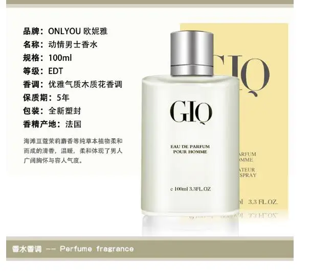 

men perfumes MEN hot sale deodorization perfume of mf2 giq