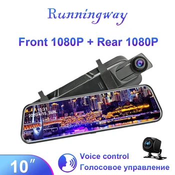 

Runningway 10" Car DVR Touch Screen Dash cam 1080P stream media Voice control Registrar camera Recorder Rearview mirror Rear cam