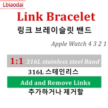 1:1 ремешок для Apple watch, Браслет Apple watch 5, 4, 44 мм, 40 мм, iwatch, ремешок 42 мм, 38 мм, металлический ремешок из нержавеющей стали