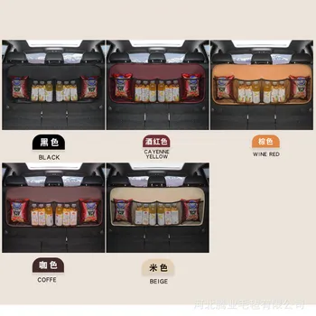 

Car Rear Seat Back Storage Bag Multi-use Car Trunk Organizer Auto Stowing Tidying Interior Accessories