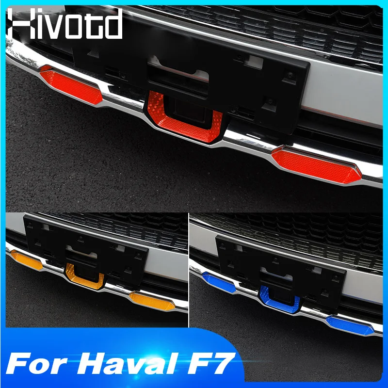 Hivotd для maval F7 хавал ф7, светоотражающие наклейки на двери автомобиля, бампер, противотуманный светильник Предупреждение ющий знак безопасности, автомобильные аксессуары, украшения，автотовары