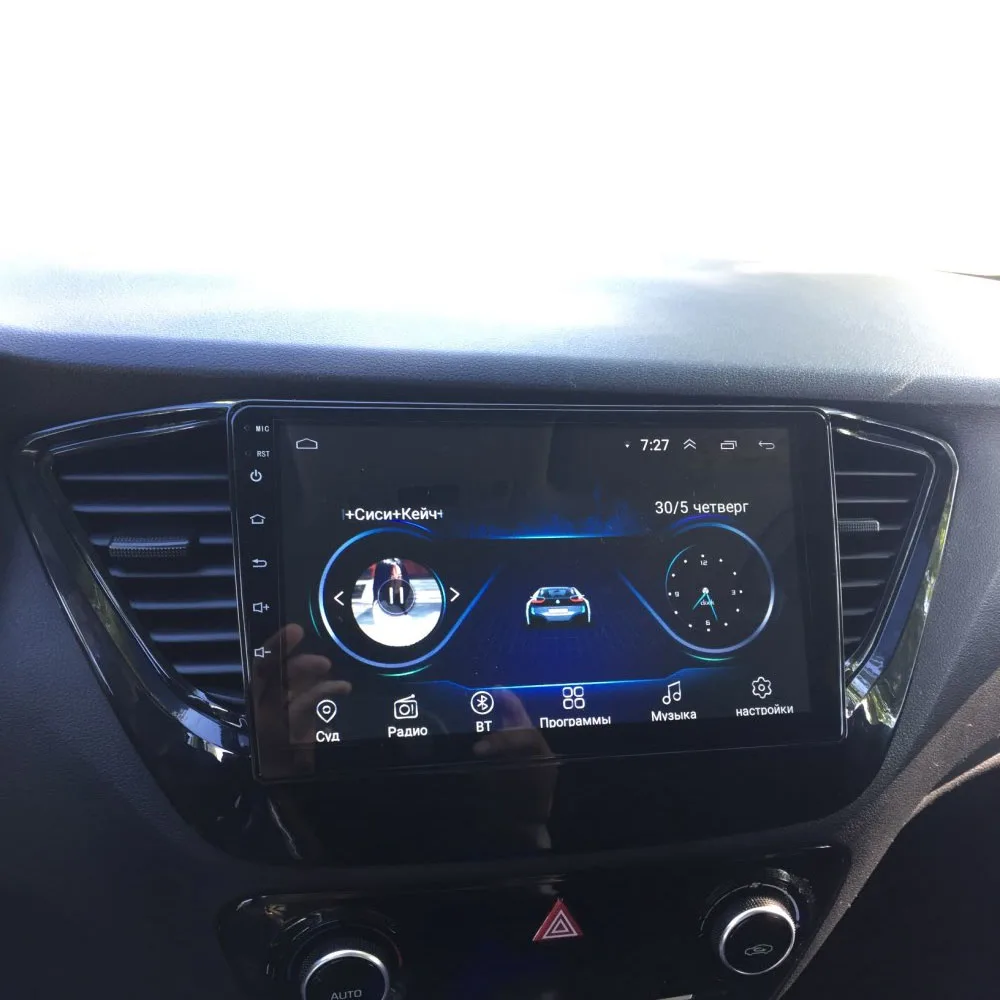 Мультимедийный проигрыватель для HYUNDAI Solaris Verna Android 10 1 4G LTE 2017 2018 2019 2020 стерео