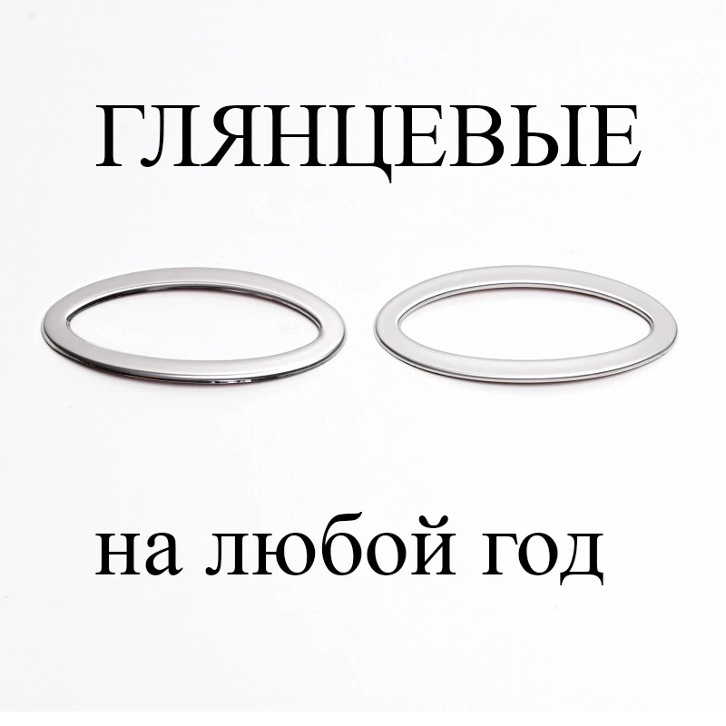 Хромированные накладки из нержавеющей стали на сопла вентиляции отверстия кондиционера воздуховоды для Lada Priora седан хэтчбек универсал ВАЗ 2170 2171 2172 Лада Приора - Название цвета: 2x upper MIRROR