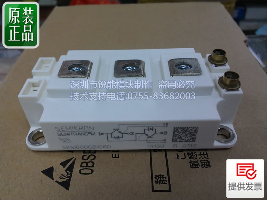 

Germany imported IGBT module SKM600GB126D--RNDZ