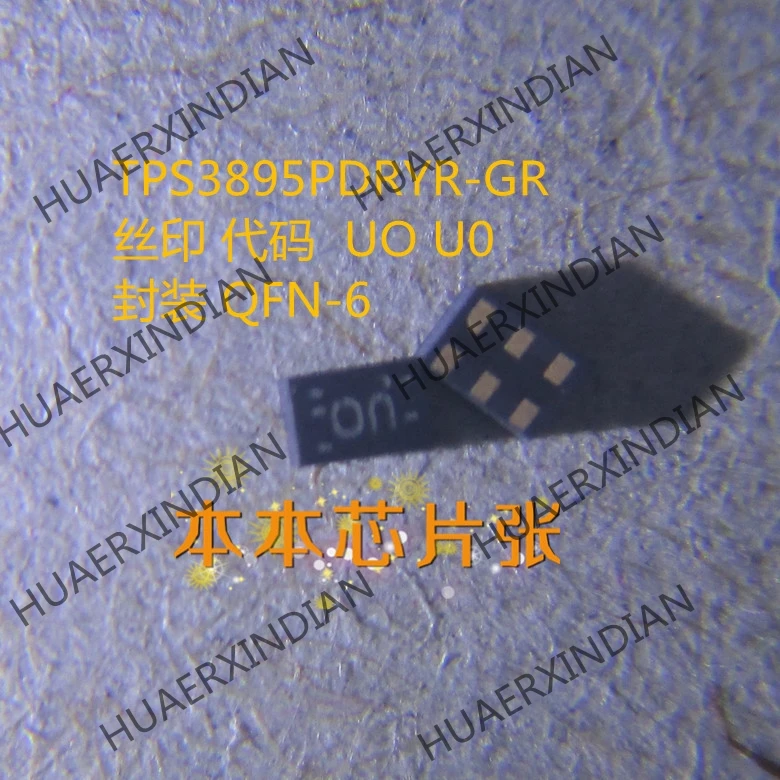 Новый TPS3895PDRYR-GR tps3895pddryr печать UO U0 QFN6P высокое качество | Обустройство дома