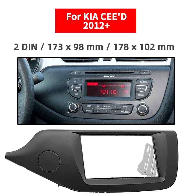 Двухканальное радио фасции Для KIA CEE'D 2012+ панель тире крепление Установка отделка комплект лицо черная рамка gps левое колесо
