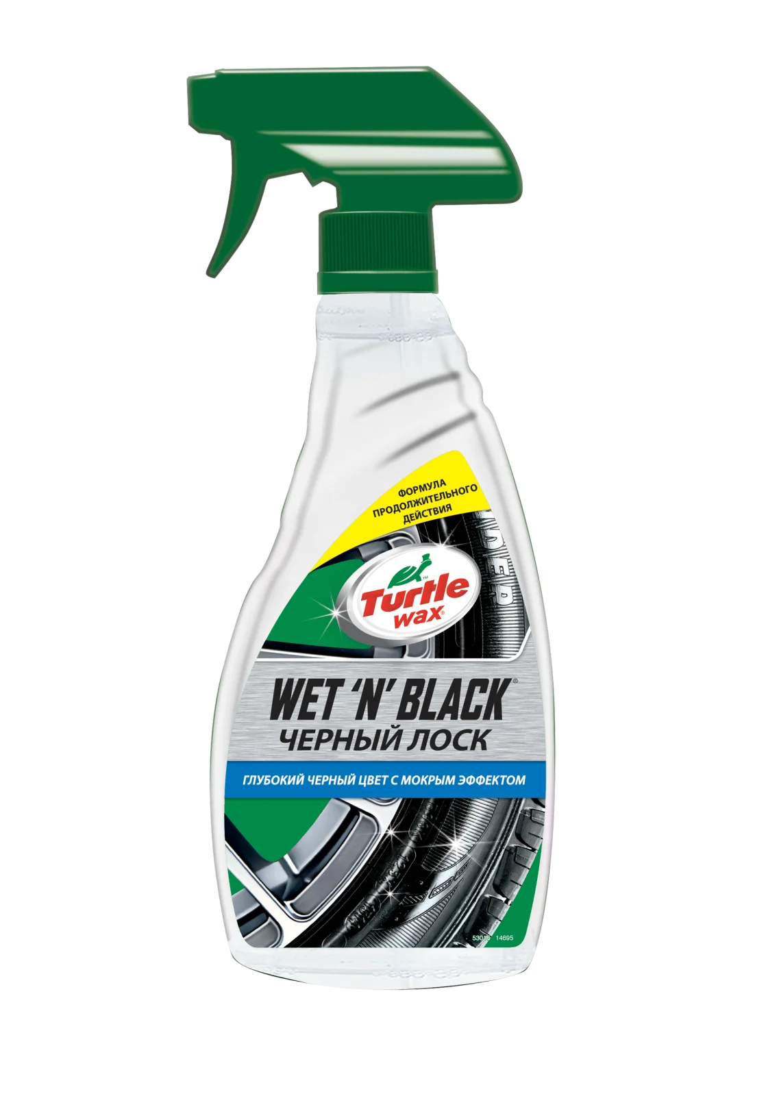 Чернитель шин Turtle Wax Wet N Black черный лоск 500мл | Автомобили и мотоциклы