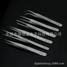 Тонкая нержавеющая сталь Полировка Пинцет красота маникюр только полный спектр модель