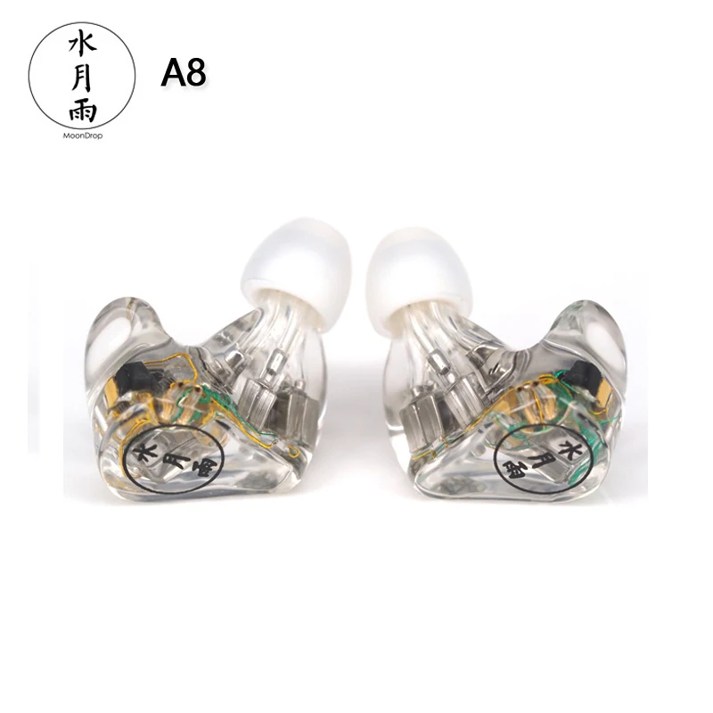 Наушники вкладыши Moondrop A8 8BA высококлассные Hi Fi наушники с 8 драйверами на