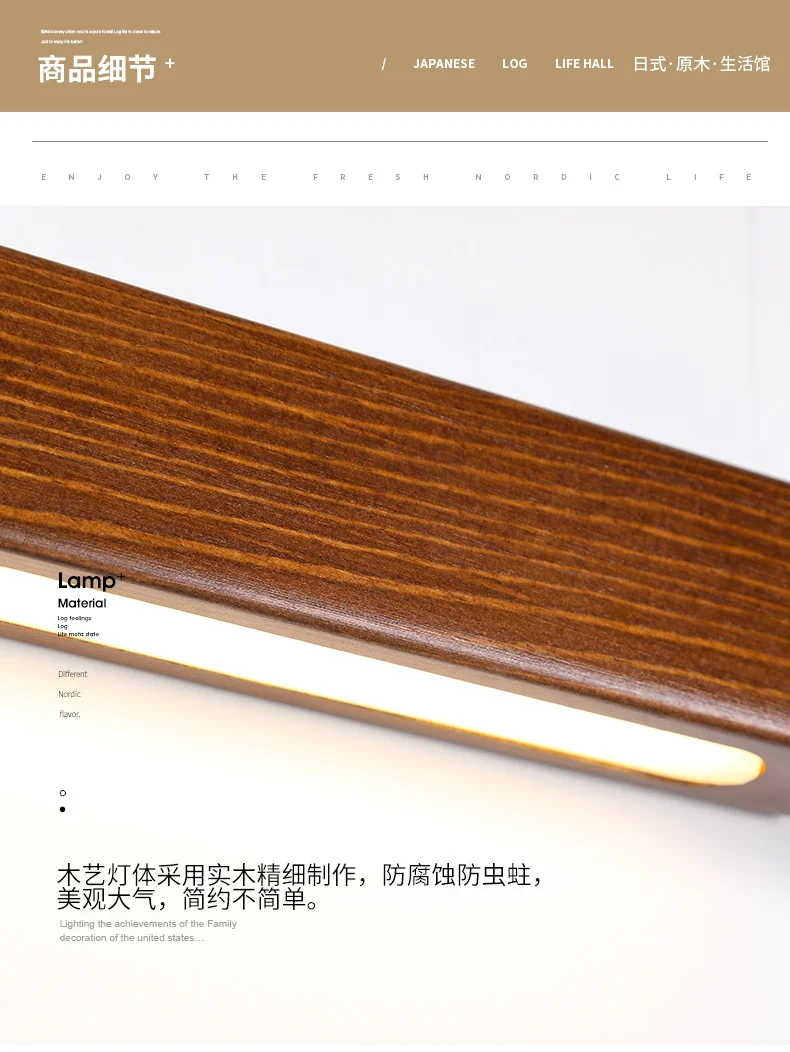 Nórdico de Madeira Iluminação do Corredor Parede de Fundo Decoração para Casa Estilo Luzes Parede Quarto Cabeceira Moderno Lâmpada Montado Luminária Led 17 Luzes e Iluminação