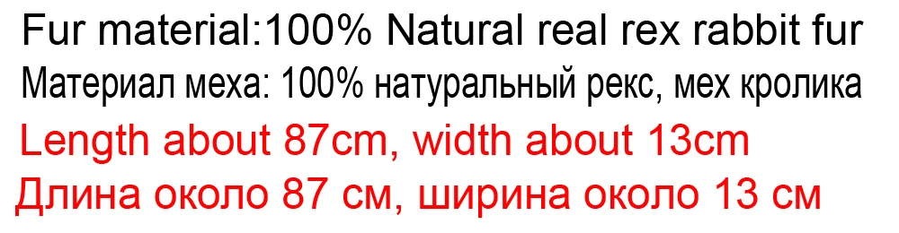 Лидер продаж, русский зимний женский вязаный Настоящий мех кролика, шарф, натуральный теплый меховой шарф из кролика Рекс, Женский Теплый шарф из натурального меха