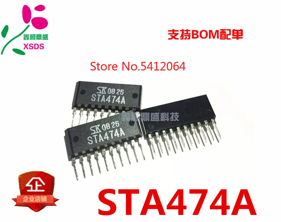 5 шт./лот STA474A