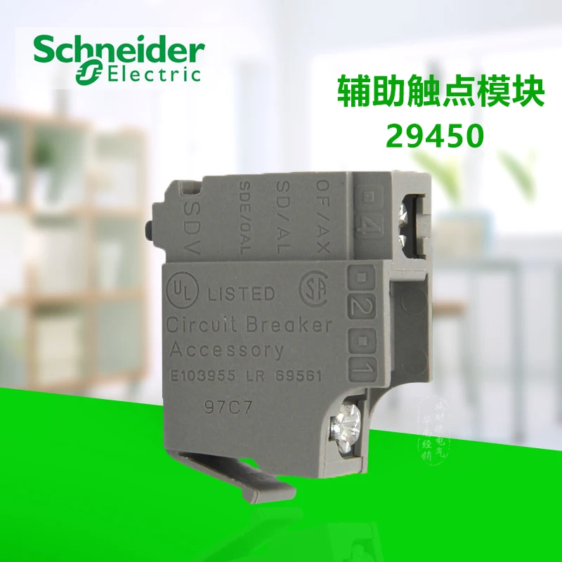 

Molded case circuit breaker accessory auxiliary contact module one normally open one normally closed 29450