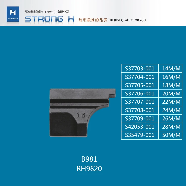 Сильный H бренд BROTHER RH9820 DH4-B981 нож S37703001 | Дом и сад