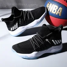 Кроссовки мужские баскетбольные кроссовки удобные спортивные кроссовки дышащие легкие кроссовки уличная спортивная обувь размер 39-46