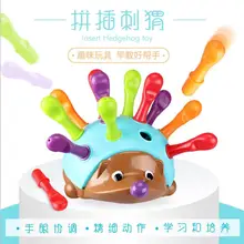 Ежик для младенцев, обучающая игрушка, обучающая головоломка, для детей, тонкая движущаяся рука-глаз, для борьбы, вставленная