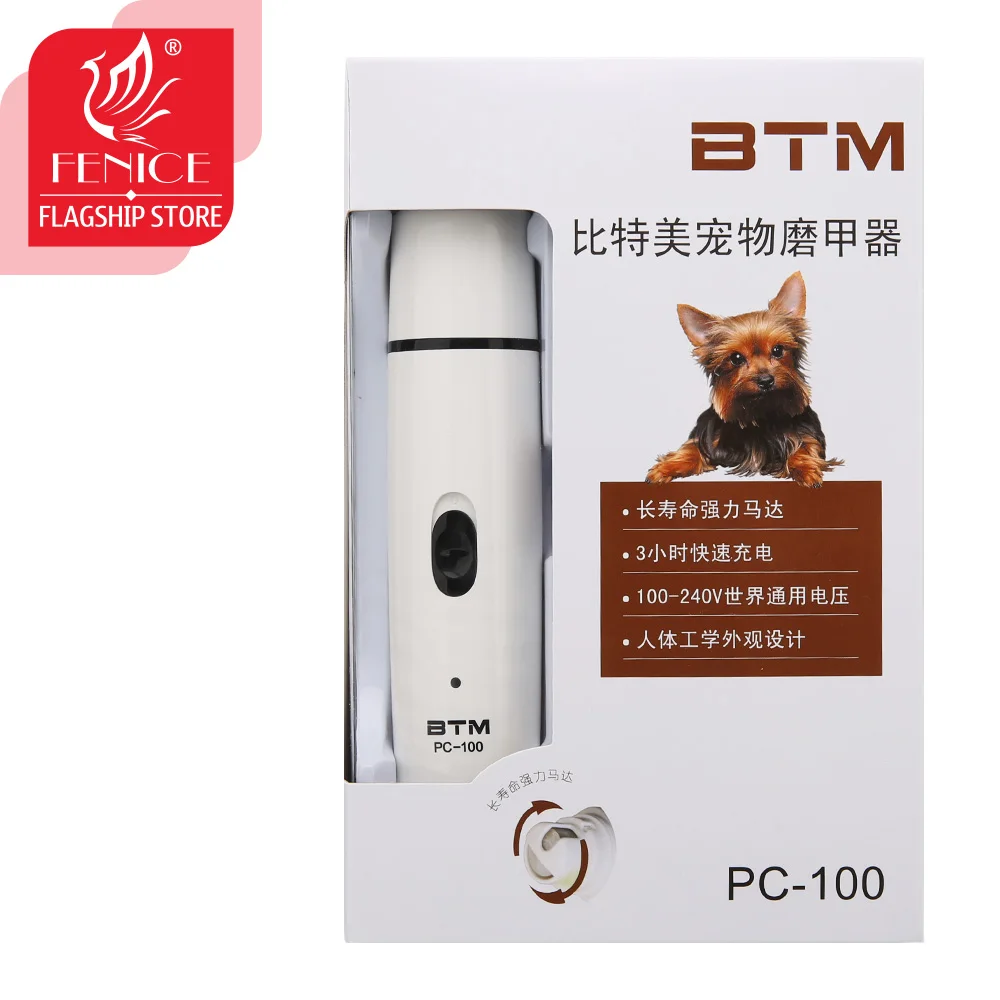 Fenice-Pet-Nail-Hair-Trimmer-Pet-Foot-Paw-Grinder-Grooming-Tool-USB-Rechargeable-USB-pet-electric.jpg Fenice Kisállat Köröm Hajvágó Kisállat Láb Mancs Daráló Ápoló Szerszám Usb Újratölthető Usb Pet Elektromos Körömlakk - Image 6