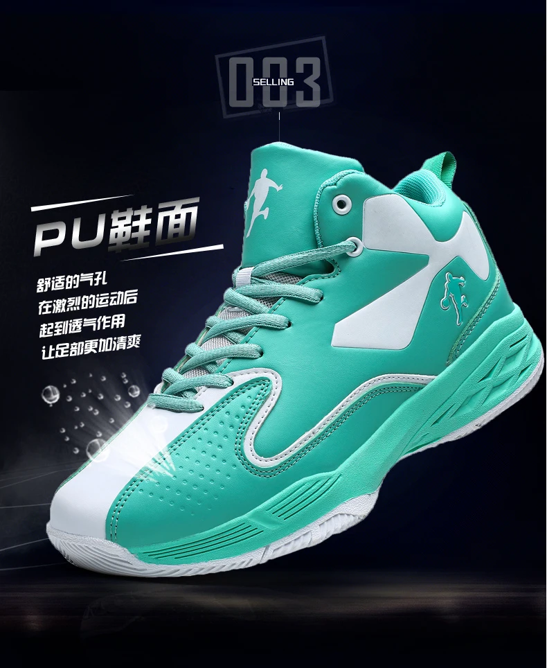 Модная баскетбольная обувь унисекс; женская спортивная обувь; сезон осень-зима; Мужская баскетбольная обувь; прогулочные спортивные кроссовки; обувь с принтом; zapatos