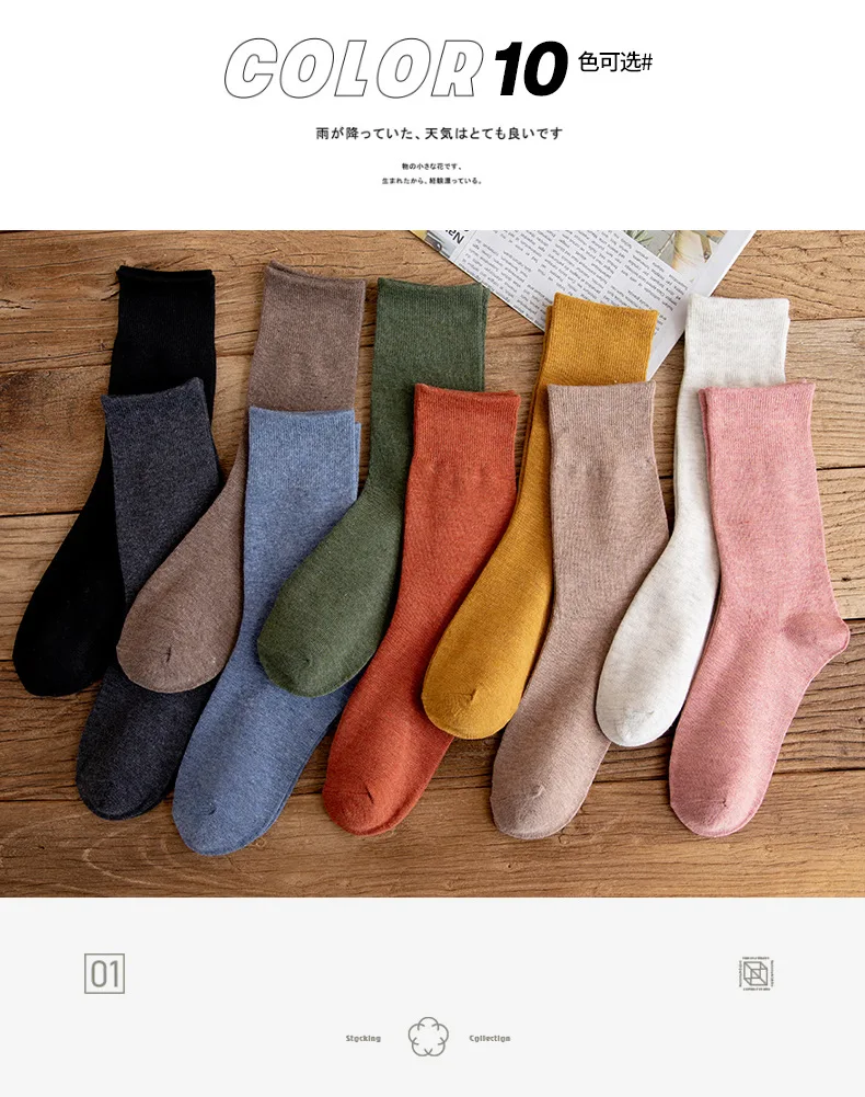 Solid color socks Ⅰ Middle tube Knitted Japanese Korea Loose Long Socks Women Pile Ins Soft Fashion girls Spring and Autumn