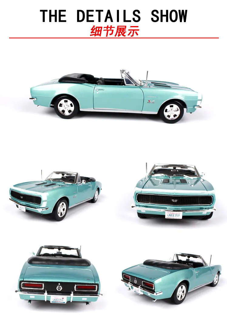 1 чем 18 Maisto завод 1967 Chevrolet Camaro Модель ss сплав модель автомобиля Че Баи Цзянь