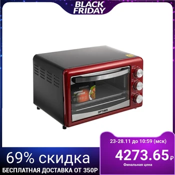 

Oven electric OPTIMA O-232MR, 1300 W, 18 L, red 5148368