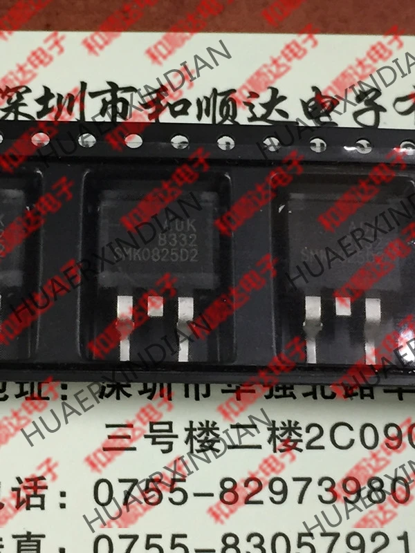 5 шт., новые оригинальные кнопки SMK08N5D2-263 250V 8A на