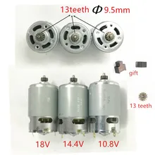 13 зубьев двигатель 10,8 V 12V 14,4 V 18V RS-550VC заменить для BOSCH MAKITA HITACHI HILTI RYOBI Аккумуляторная дрель