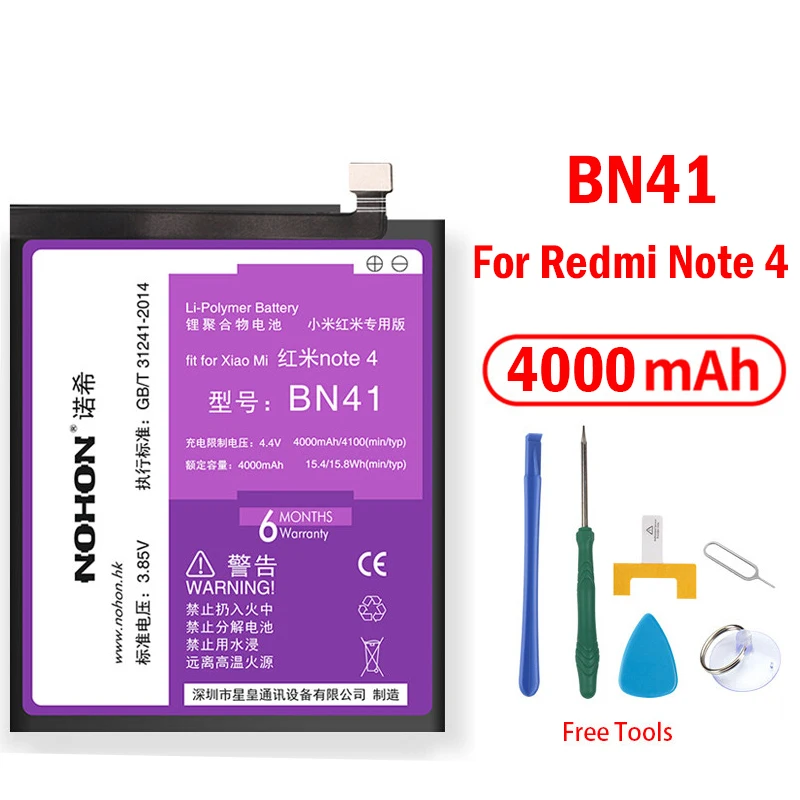 Оригинальный аккумулятор BM45 BM46 BN41 BN43 BN45 для Xiaomi Redmi Note 2 3 4 4X 5 высококачественные