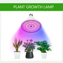 E27 полный спектр 290 светодиодный светильник для выращивания растений полный спектр освещение для растений цветы выращивание рассады Fitolampy
