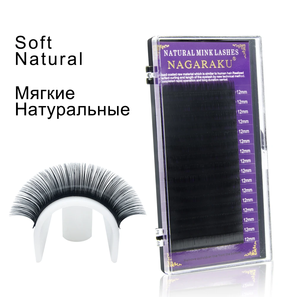 NAGARAKU ресницы макияж Maquillaje 0,03 мм Индивидуальные ресницы искусственные Cils наращивание ресниц для профессионалов Мягкая натуральная норка