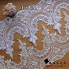 1Yard/23cm White Ivory Sequin Cording Fabric Flower Venise Venice Mesh Lace Trim Applique Sewing Craft for Wedding Dec. ► Photo 3/6