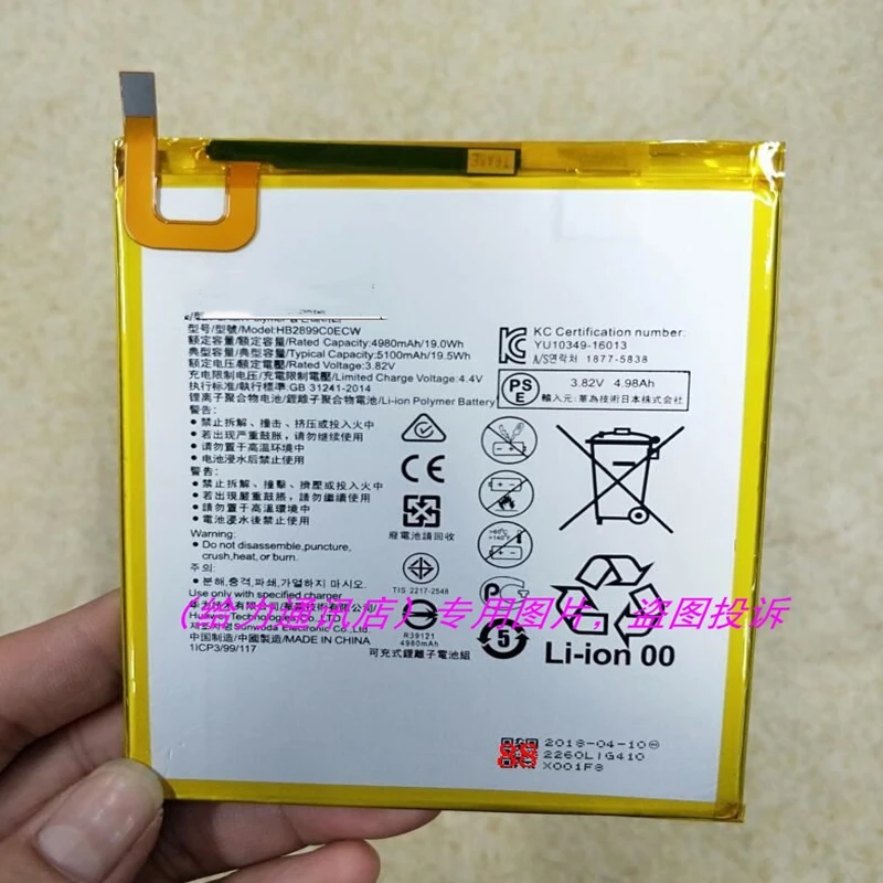 Batteria 3.82V 4980Mah Per Huawei M3 M3-Btv-W09 M3-Btv-Dl09 Con Strumenti Di Riparazione