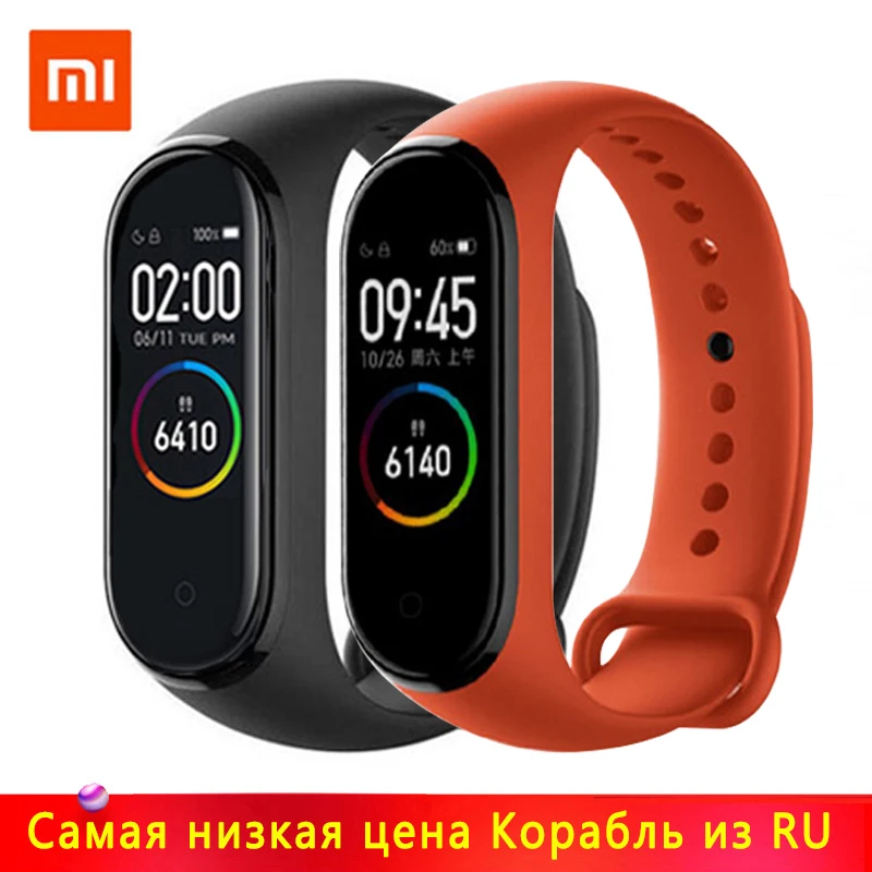 smart wristband 3
