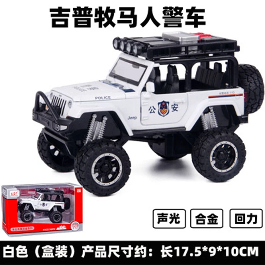 Jeep Wrangler модель полицейской машины игрушка Моделирование сплав откидная дверная игрушка автомобиль ребенок подарок на день рождения