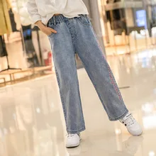 [] г. Весенние новые стильные штаны для девочек Свободные Штаны для больших мальчиков свободные Детские прямые брюки с вышивкой