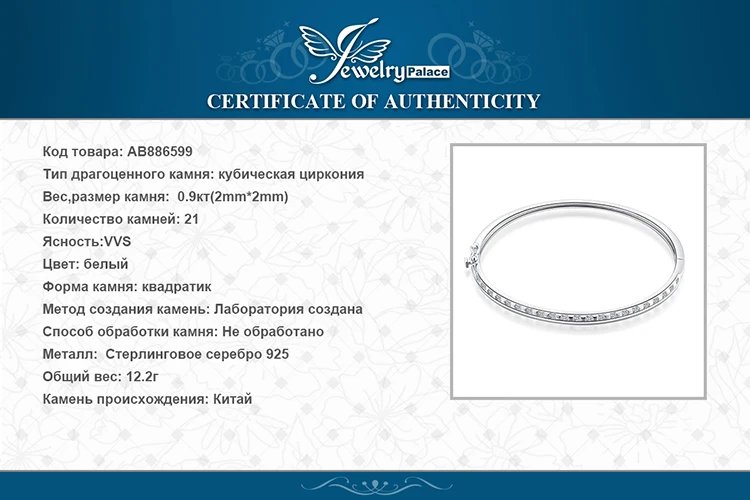 JewelryPalace квадратной огранки кубического циркония замок застежка 925 пробы серебряный браслет красивый для женщины горячий как подарки