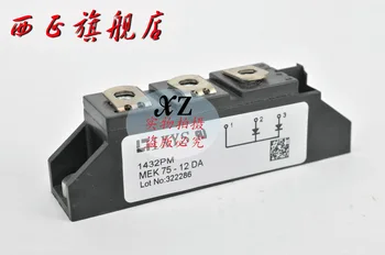 

MEK75-12DA genuine, fast recovery diode module--XZQJD