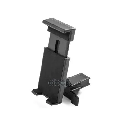Держатель VAG арт. 3V0061129