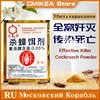 200Packs Effective Cockroach Killing Bait Powder Insecticide Repellent Roach Killer german cockroach Repeller Anti Pest control ► Photo 2/6