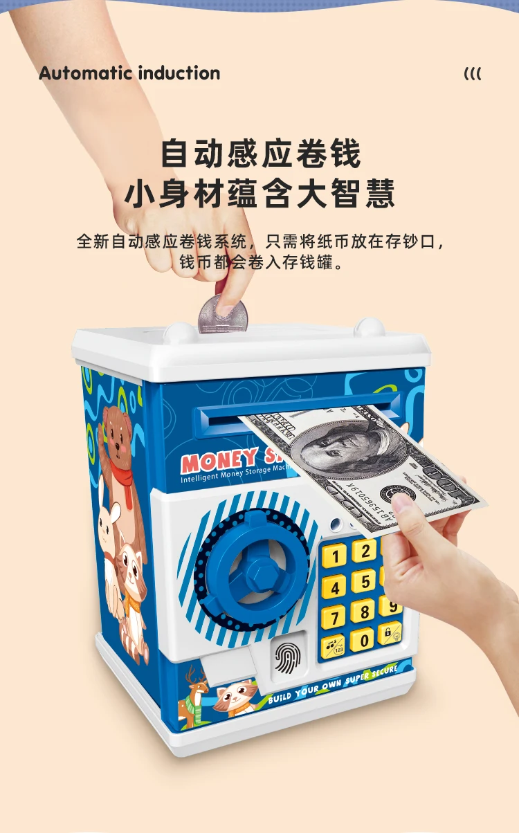 儿童存钱保险箱_07